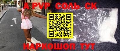 кокс Азнакаево