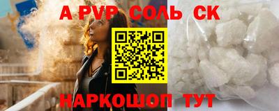 ГАЛЛЮЦИНОГЕННЫЕ ГРИБЫ Абакан
