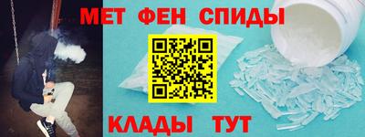 первитин Азнакаево