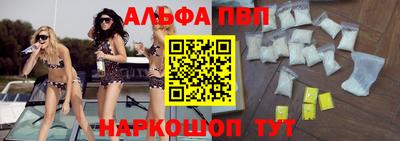 скорость mdpv Абинск