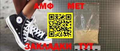 первитин Азнакаево