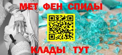 скорость mdpv Абинск