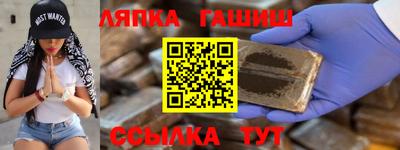 ГАЛЛЮЦИНОГЕННЫЕ ГРИБЫ Абакан