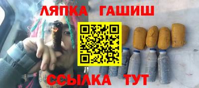 ГАЛЛЮЦИНОГЕННЫЕ ГРИБЫ Абакан