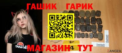 кокаин Абакан