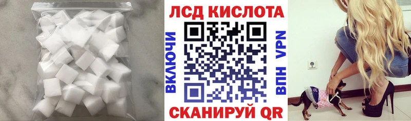 закладки  Ангарск  LSD-25 экстази ecstasy 