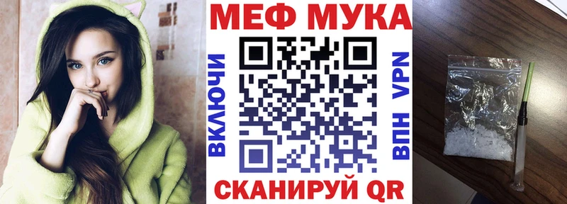 купить   blacksprut маркетплейс  МЕФ мука  Ангарск 