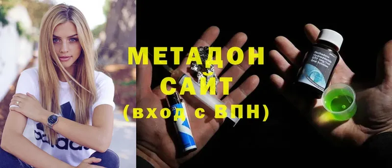 магазин    Ангарск  МЕТАДОН VHQ 