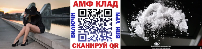 Первитин кристалл  магазин    Ангарск 