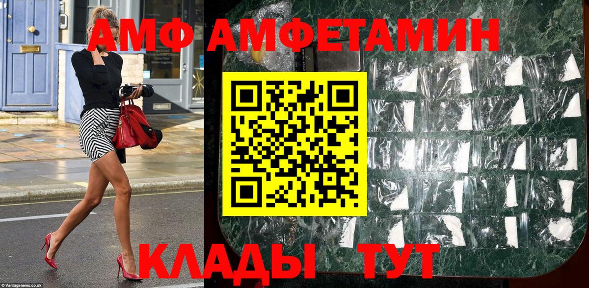 Первитин мет Ангарск