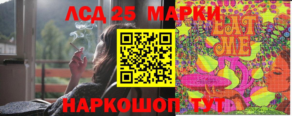 Марки NBOMe 1,8мг  Вход с VPN  как найти закладки  Марки NBOMe 1,8мг  Ангарск  Наркотические марки 