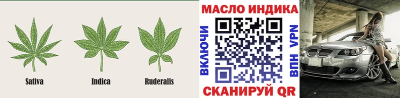даркнет сайт  Ангарск  ТГК вейп с тгк 