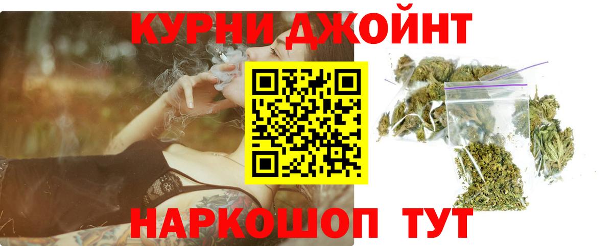 Марихуана Amnesia  Каннабис семена  Ангарск  Канабис Bruce Banner  Бошки марихуана White Widow 
